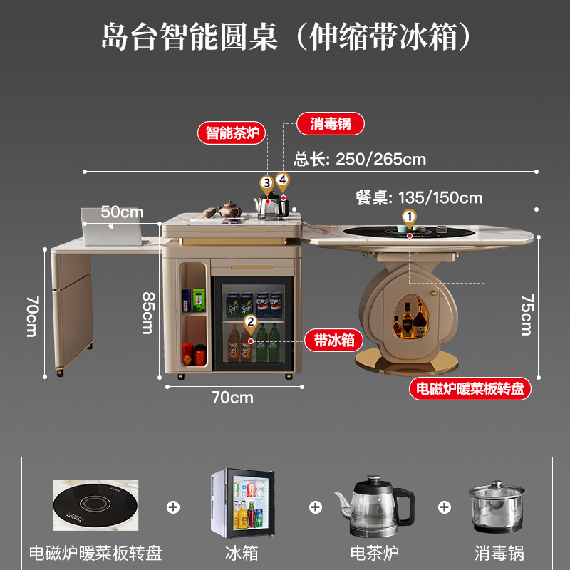 Mesa de mesa de mesa de mesa de isla retráctil Mesa redonda Placa de roca para el hogar Placa giratoria simple moderna Cocina de inducción multifuncional Combinación de mesa y silla de té