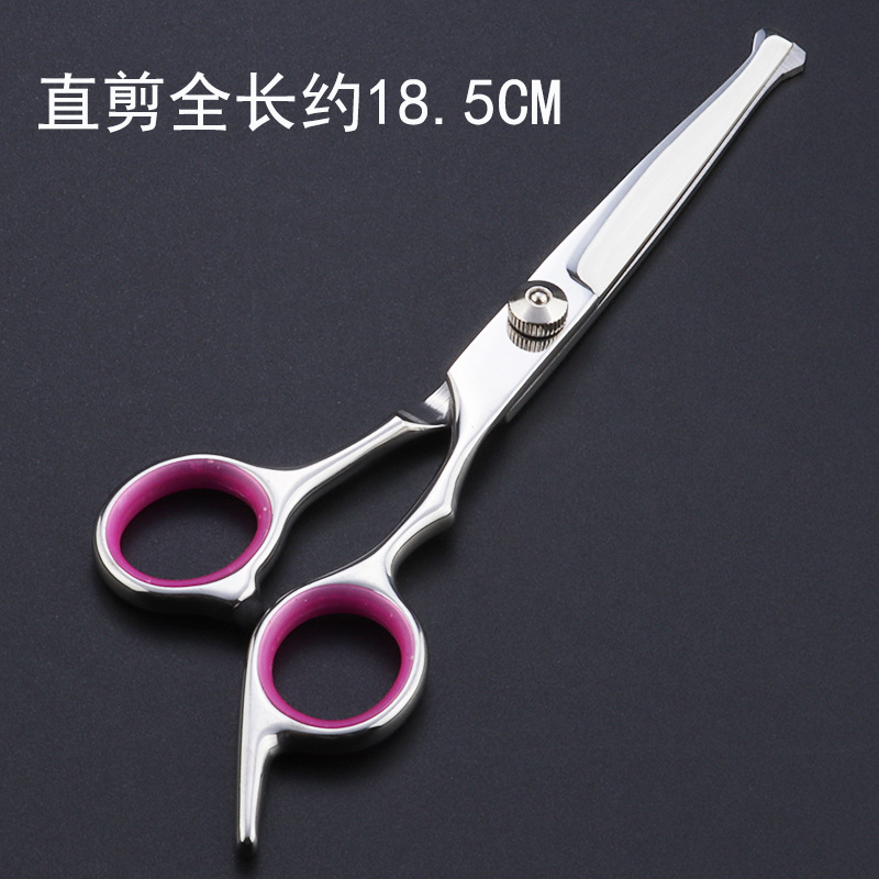 생선 입 새로운 업그레이드 파우더: 스트레이트 컷