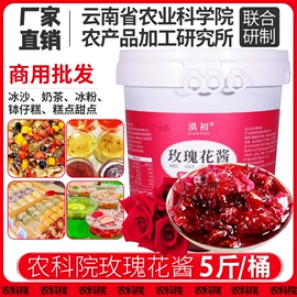 糖类;其他果酱;传统糕点