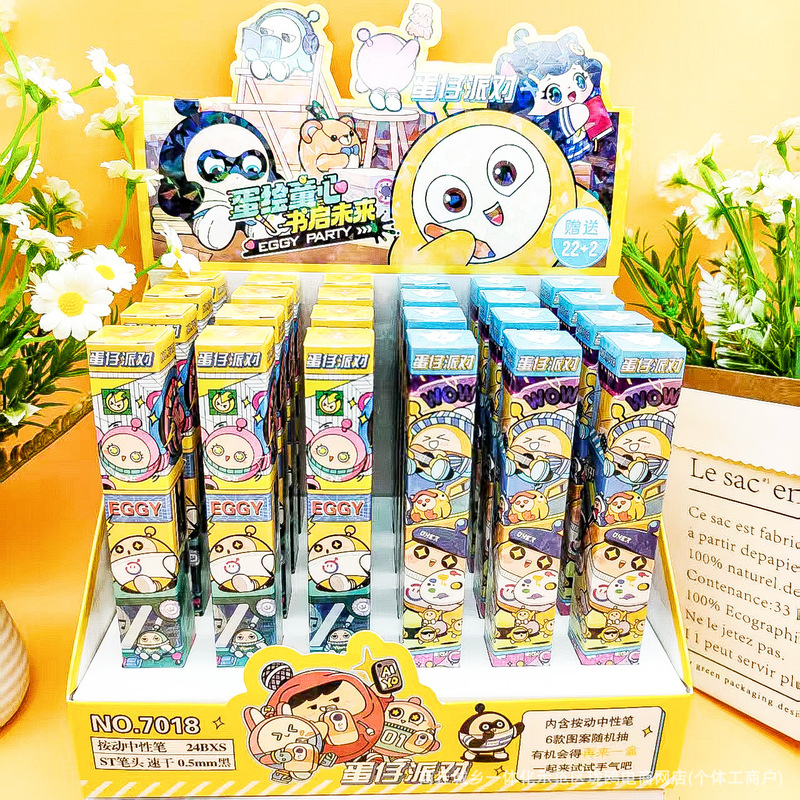 Cartoon Eggman Party Press Blind Box Gel Pen High-Looking Elementary School Student Writing Smooth 0.5mm Black Water Pen Cartoon Eggman Party Press Blind Box Gel Pen High-Looking Elementary School Student Writing Smooth 0.5mm Black Water Pen