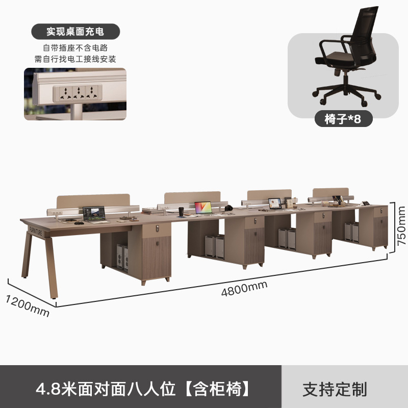 办公桌员工位四4六人位员工办公桌带屏风 职员办公室电脑桌椅组合|undefined