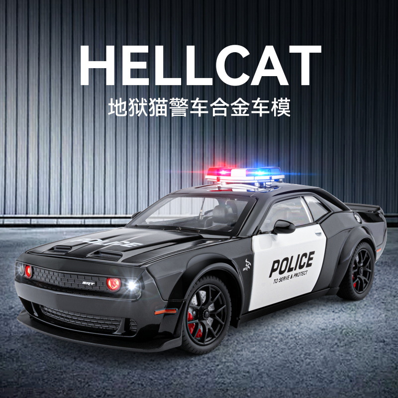 1: 24 Infierno gato modelo de automóvil de policía aleación simulación muscular juguete de coche deportivo regalo de niño venta caliente transfronteriza
