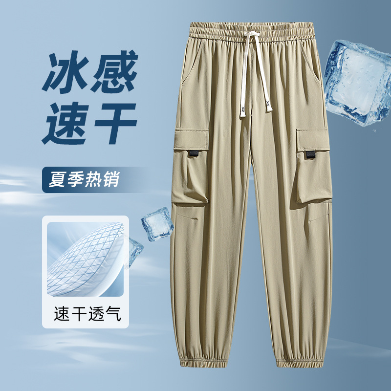 Summer New Crock Pants Men's and Women's Sports Pants Fashion Trend Thin Quick-drying Ice Silk Casual Pants for Men