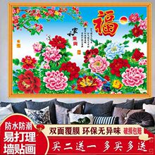 ��������ɽˮ��ǽ�������ڻ��껭����װ�λ�����ǽֽ�����й���