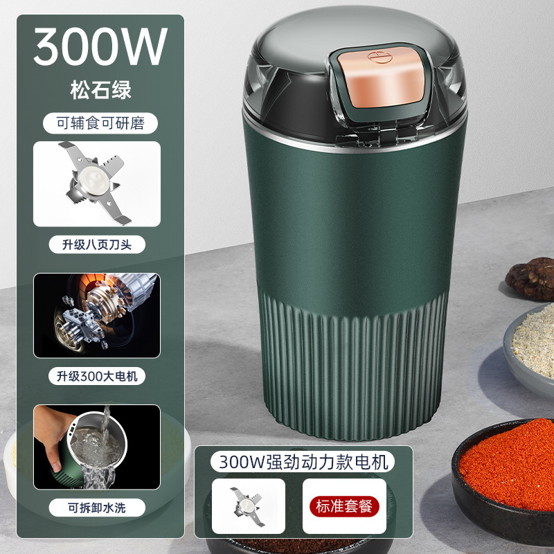 Trituradora pequeña para el hogar, molinillo, pimiento seco superfino, grano integral, trituradora de medicina china, molinillo