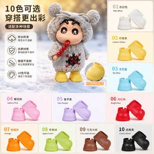 4��������Ь��mini����Ϟ�PС��Ь��10����labubuЬ��4.0Ь��