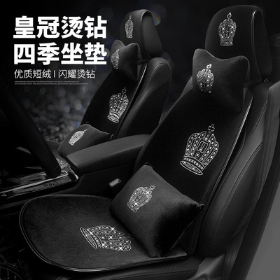 Цельное сиденье, модный универсальный комплект на все сезоны, 3 предмета, простой и элегантный дизайн