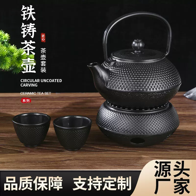 圆形温酒围炉煮茶铸铁家用小粒铁壶泡茶壶铁壶无涂层雕刻茶具批发