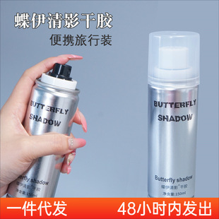 ������Ӱ���z150mlСƿ�l�z�ж��͇��FŮ����������Ӳ���zѩ���