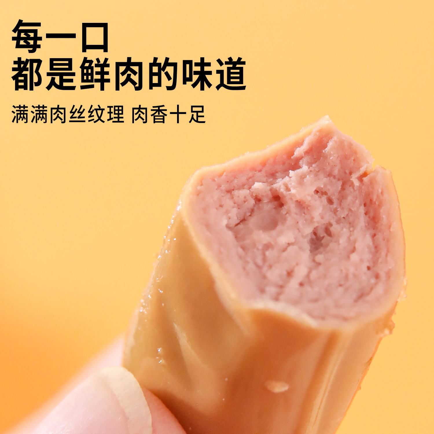 Fábrica directa Yihe pulgar salchicha para mascotas bocadillos de entrenamiento de perros bocadillos de recompensa Teddy para mascotas salchichas de jamón