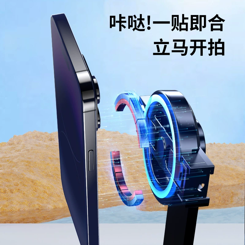 New P08Y Magnetic Phone Self -timer Stock Exchange Custom OEM OEM Paper Remote Mermament Music Light