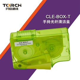 光纤设备;清洗设备配件;通讯检测仪器