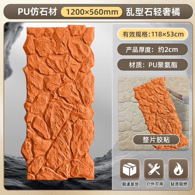 Panel Decorativo de Piedra Artificial de Poliuretano, Imitación Piedra Cultivada, Revestimiento de Pared, Piedra Caliza, Panel Decorativo de Piedra de Hongo, Ladrillo Ligero para Pared Exterior