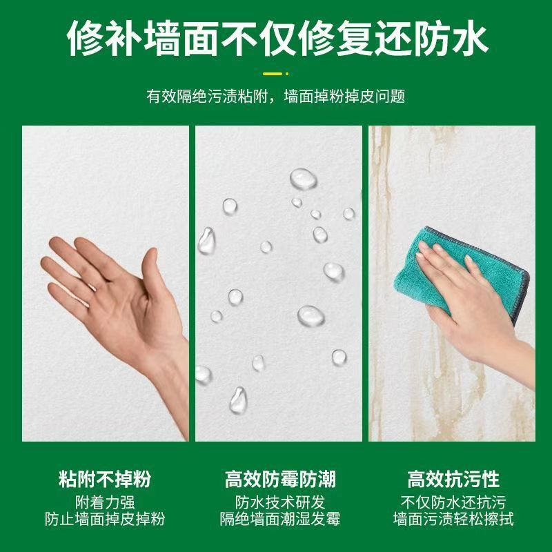 壁補修ペースト、壁補修、リフォーム、無臭、ホルムアルデヒドフリー、家庭用白パテパウダー、内壁装飾アーティファクト|undefined