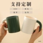 定做定制撞色简约陶瓷杯