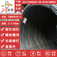 ���� SWRH82B-2 �P�l ���F܉��䓽z�����՘˸�̼������Ժø�̼�