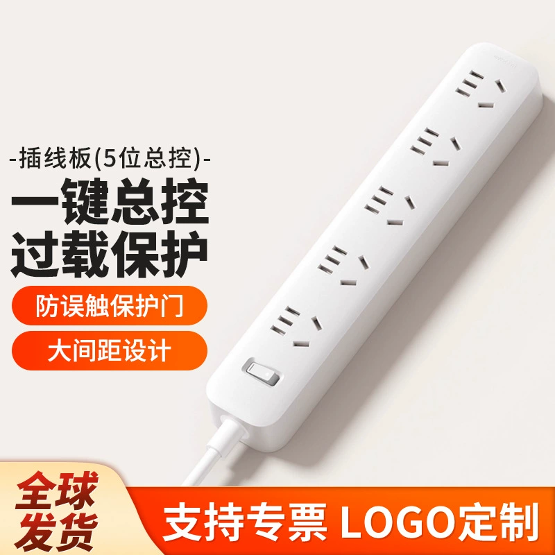 Удлинитель xiao Mijia, 5-позиционный главный разъем управления, защита от перегрузки, отключение питания, разъем с несколькими отверстиями, защитная дверная проводка, полоса