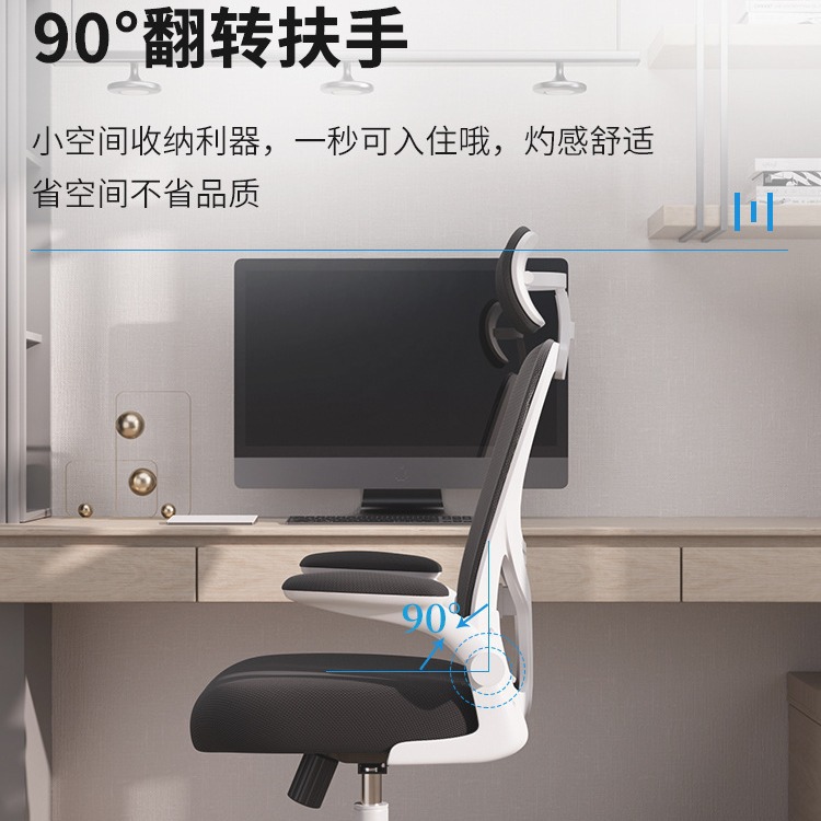 Silla, silla de escritorio, silla para computadora, silla de oficina, silla infantil, silla giratoria para sala de estudio, altura ajustable, adecuada para estar sentado por largos períodos, uso doméstico.