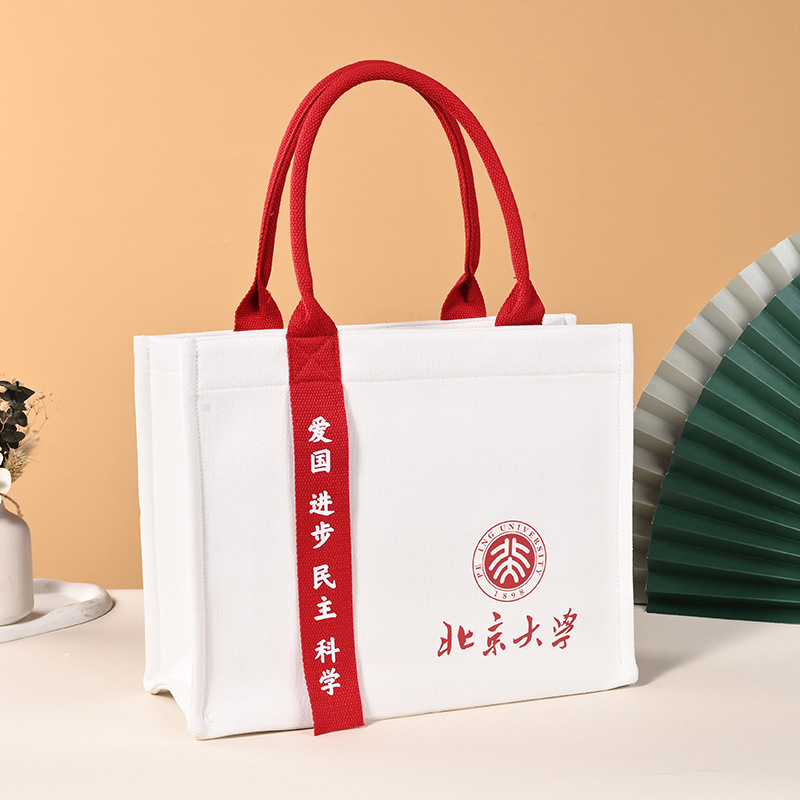 高端手提帆布袋定制logo加厚飘带校庆企业商务礼品帆布托特包定做|undefined