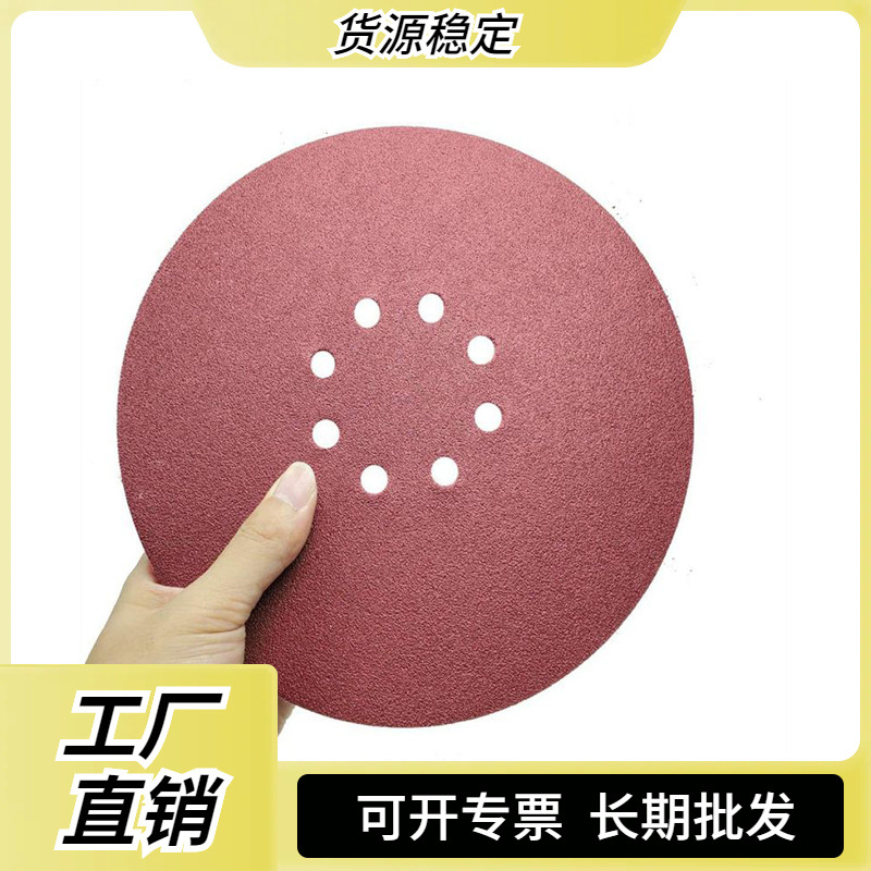 工厂直销红色圆盘砂纸打磨砂纸圆形氧化铝5寸6孔可批发