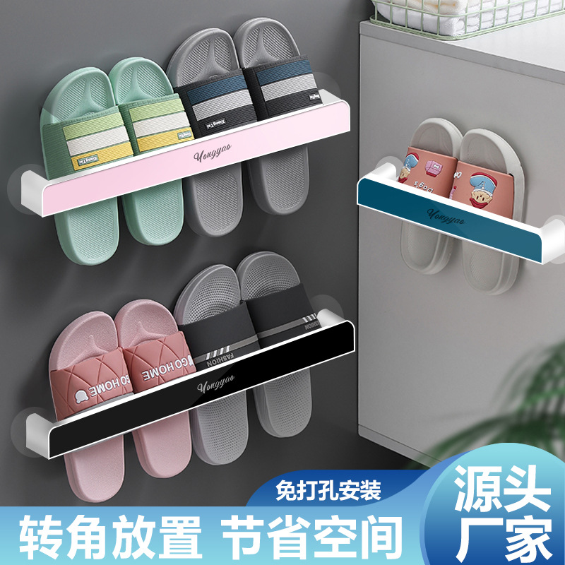 Modern minimalist bathroom slippers stor...