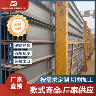 �W�� S355JR H ��� EN �J�C ���B��� �F؛ֱ�� ���и� �ɶ���