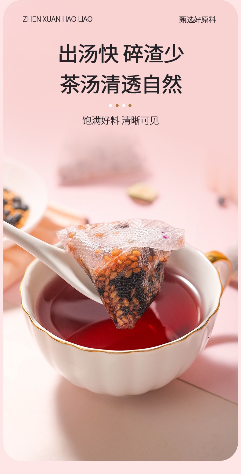 Flaxseed Fig Mulberry Tea Black Bean Black Goji Berry Triangle Tea Bags Cold Brew Seed Cycle Tea quality and texture