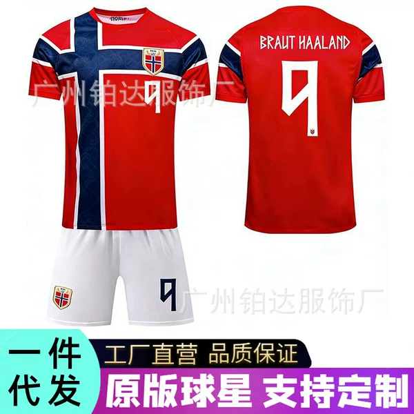 2627 Norway Home Football Jersey Usa-Canada-Mexico World Cup Haaland No. 9 Jersey Odegaard Team Uniform Set for Men
