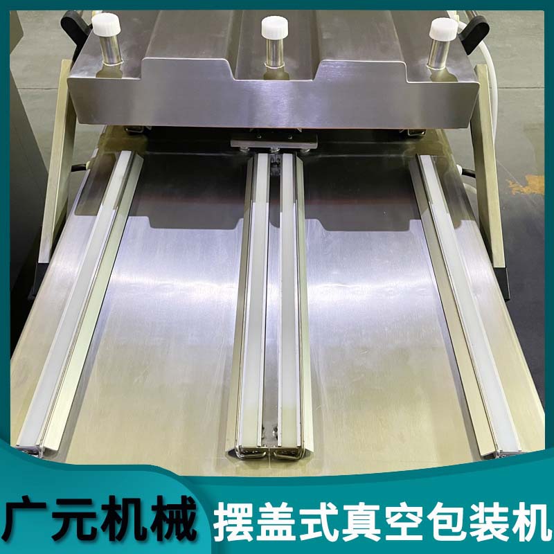 小包装辣条四封条真空包装机 豆干鸡蛋干真空包装机 枣仁派真空机