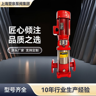 ��Ȫˮ��XBD-GDL��ʽ�༉�������҃�����˨�������ԄӇ��ܽoˮ��