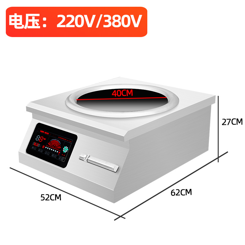 6000w 자기 제어 오목 표면