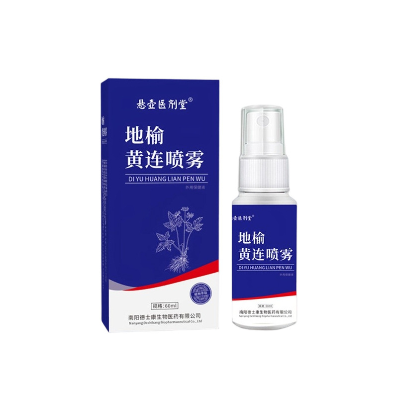 Douyin の人気の Rhamnus オオバコ スプレーは、肛門の不快感を冷却し、かゆみを和らげ、鎮静します。|undefined