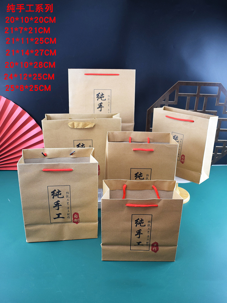 Bolsa de papel hecha a mano pura bolsa kraft en blanco bolsa de papel a granel bolsa de embalaje de pastel de luna bolsa de mano West Point embalaje