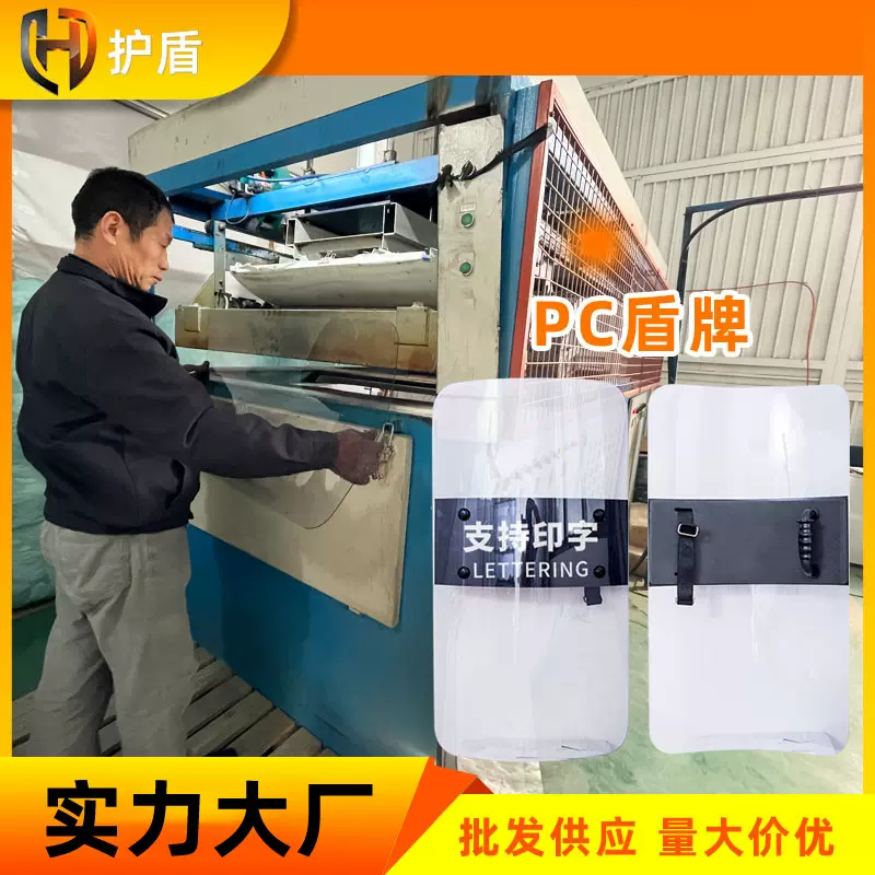防暴盾牌PC透明黑色防爆绿塑料铝合金铁金属防护装备铝合金防护盾
