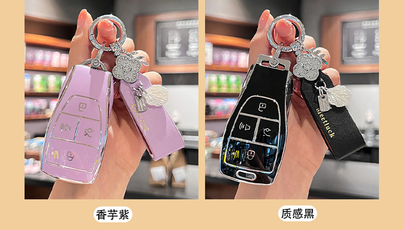 Suitable for Beijing BJ30 key case, BJ40/7, BAIC Magic Cube, BJ60, BJ20, EU5, EU7 – a high-end protective case