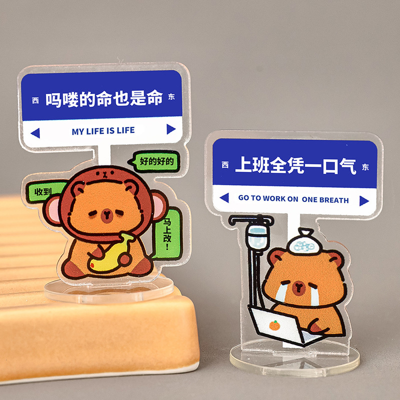 かわいいカピバラスタンドオフィス減圧テキストデスクトップ DIY 装飾品クリエイティブカピバラ面白い小さなスタンド|undefined