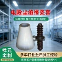 陶瓷静电高压承压瓷套