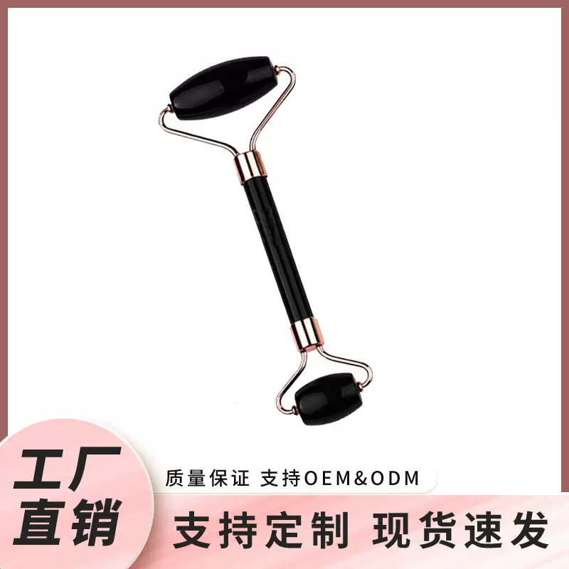 天然玉石双头滚轮 美容按摩器 黑曜石滚轮心形手指刮痧板套装批发