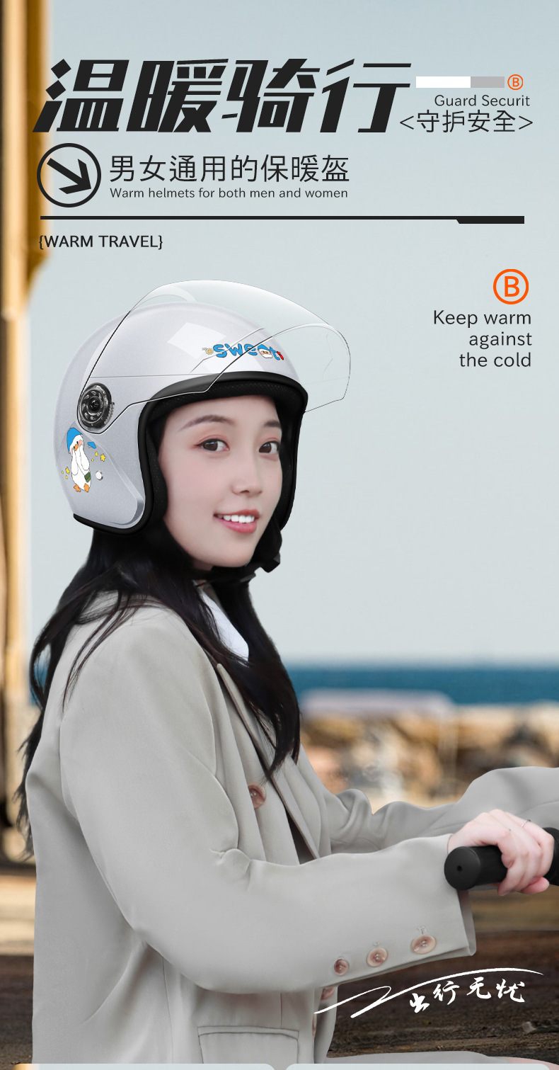 3C Certified Electric Motorcycle Helmet Men's and Women's Half Helmet Summer All-Season Universal Battery Car Helmet Autumn and Winter Warmth