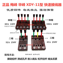 ÷�� �Ӿ���DXY-11���C�yԇ���A602P3��4�往��100200A