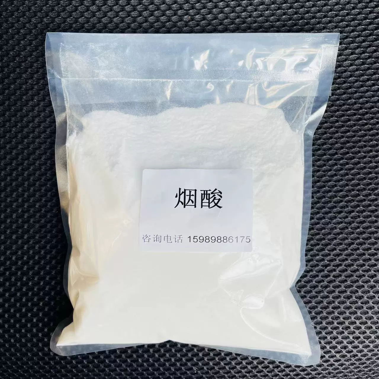 瑞士龙沙烟酸 3-吡啶甲酸 烟酰胺 电镀清洗剂烟酸 99%含量