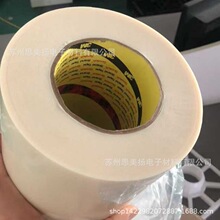 3M8926-02���Ƚ�LED�ƴ������屳��ɢ��Ƭ�����ڴ�оƬ����˫�潺