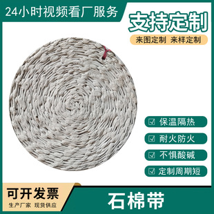 ʯ�d���^���ܷ�o�mʯ�ގ��͜��մ��w�S���C��ʯ�ގ�