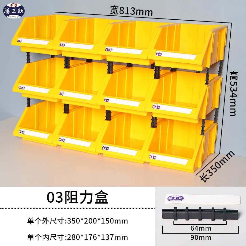 Teng Zhengyue piezas de plástico oblicuas Caja de hardware conjunto de herramientas gabinete de almacenamiento vertical caja de clasificación gabinete de almacenamiento de artículos diversos multi-rejilla