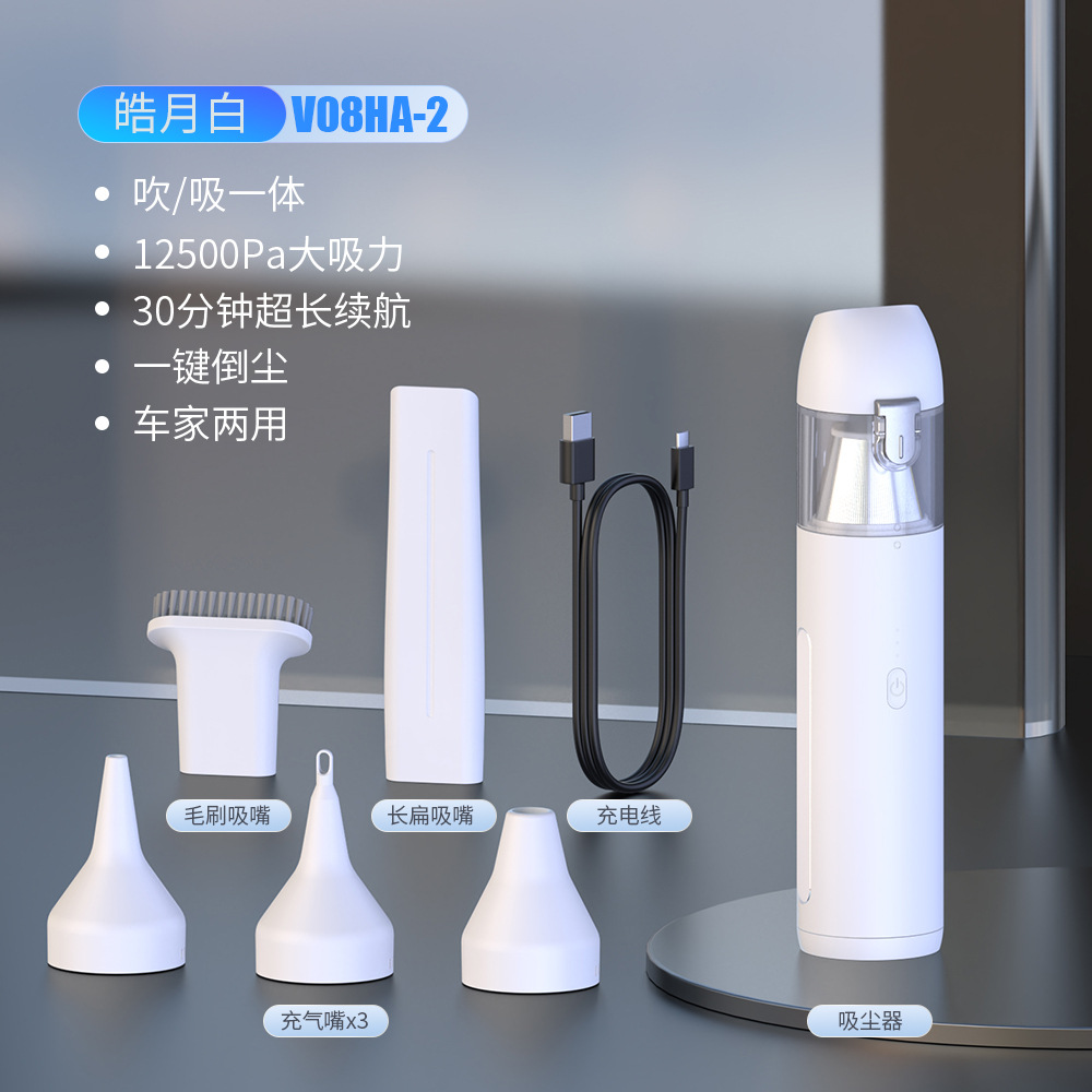White-V08HA-2 [고급 버전]