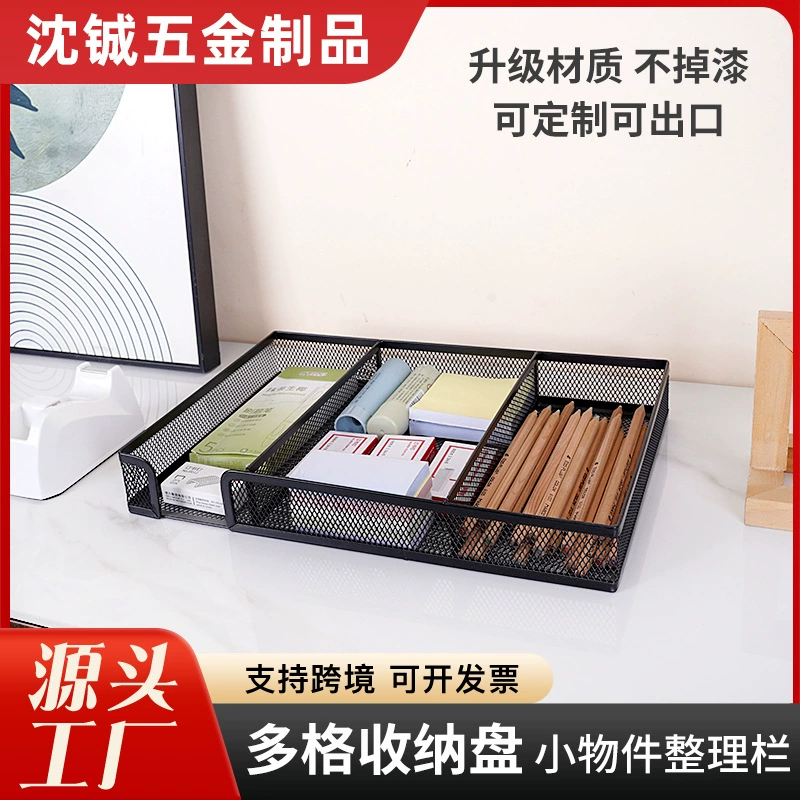 Металлическая сетка для хранения