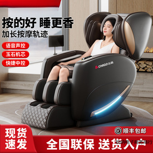 New Massage Chair New Full-Body Fully Automatic Luxury Space Capsule Multi-Functional Intelligent High-End Home Sofa Chair