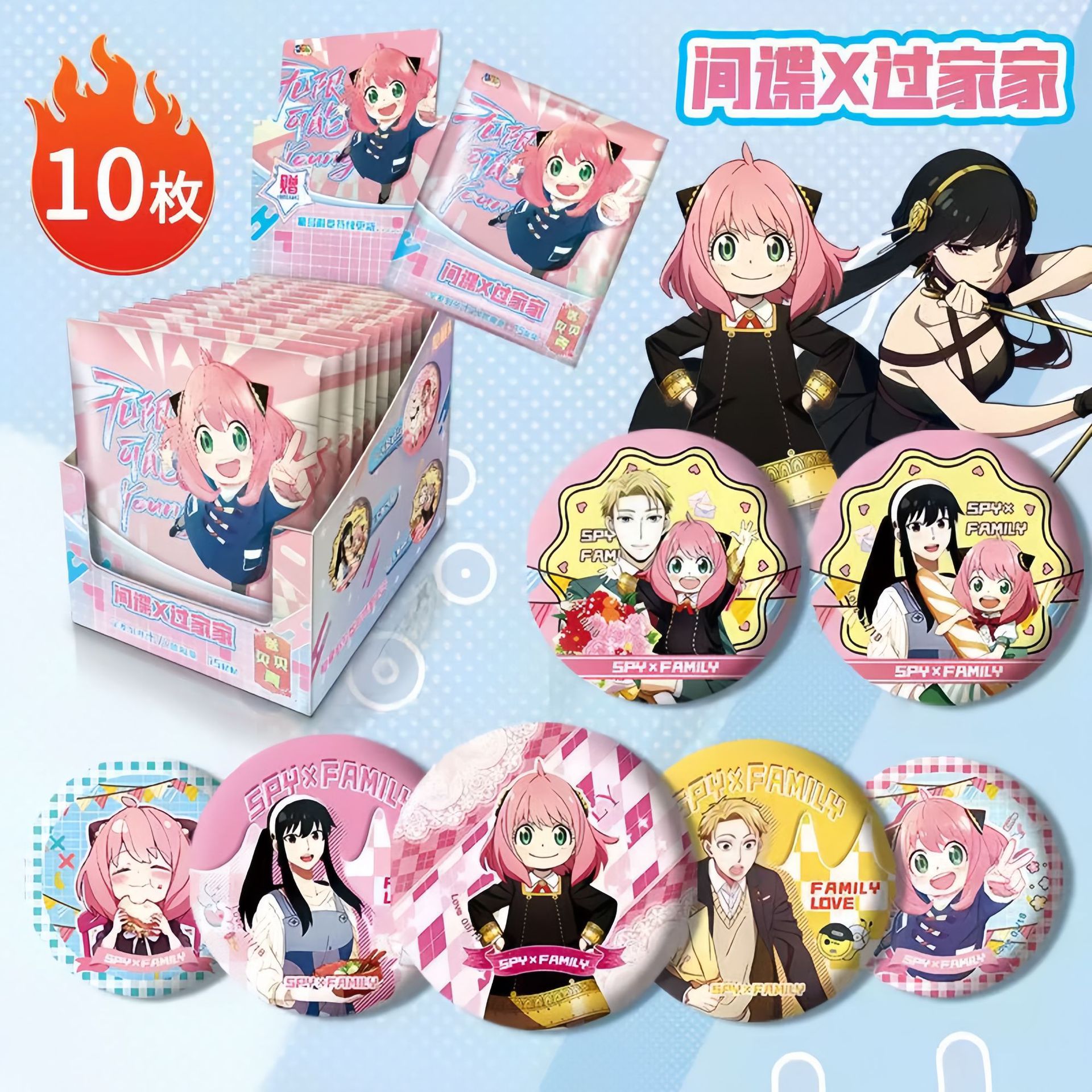 스파이가 Jiajia에서 껍질을 가진 블라인드 드로우를 통과합니다(10팩/박스)