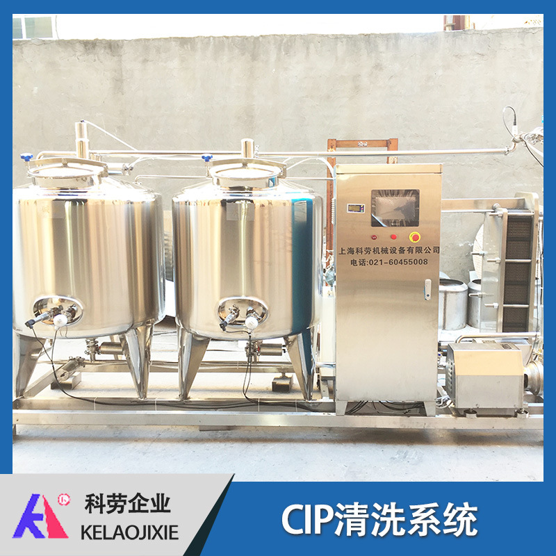 分体式全自动CIP定位清洗系统 自动在线板式加热CIP清洗罐设备