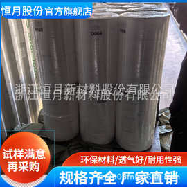 ES 亚光无纺布 医疗辅料基材 光滑低反光热轧布